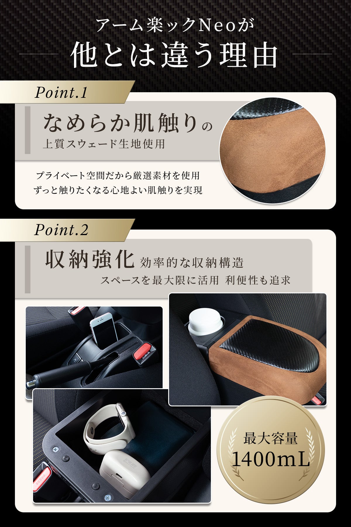 【アーム楽ック Neo】ジムニー アームレスト JB64/JB74/JC74/JB23