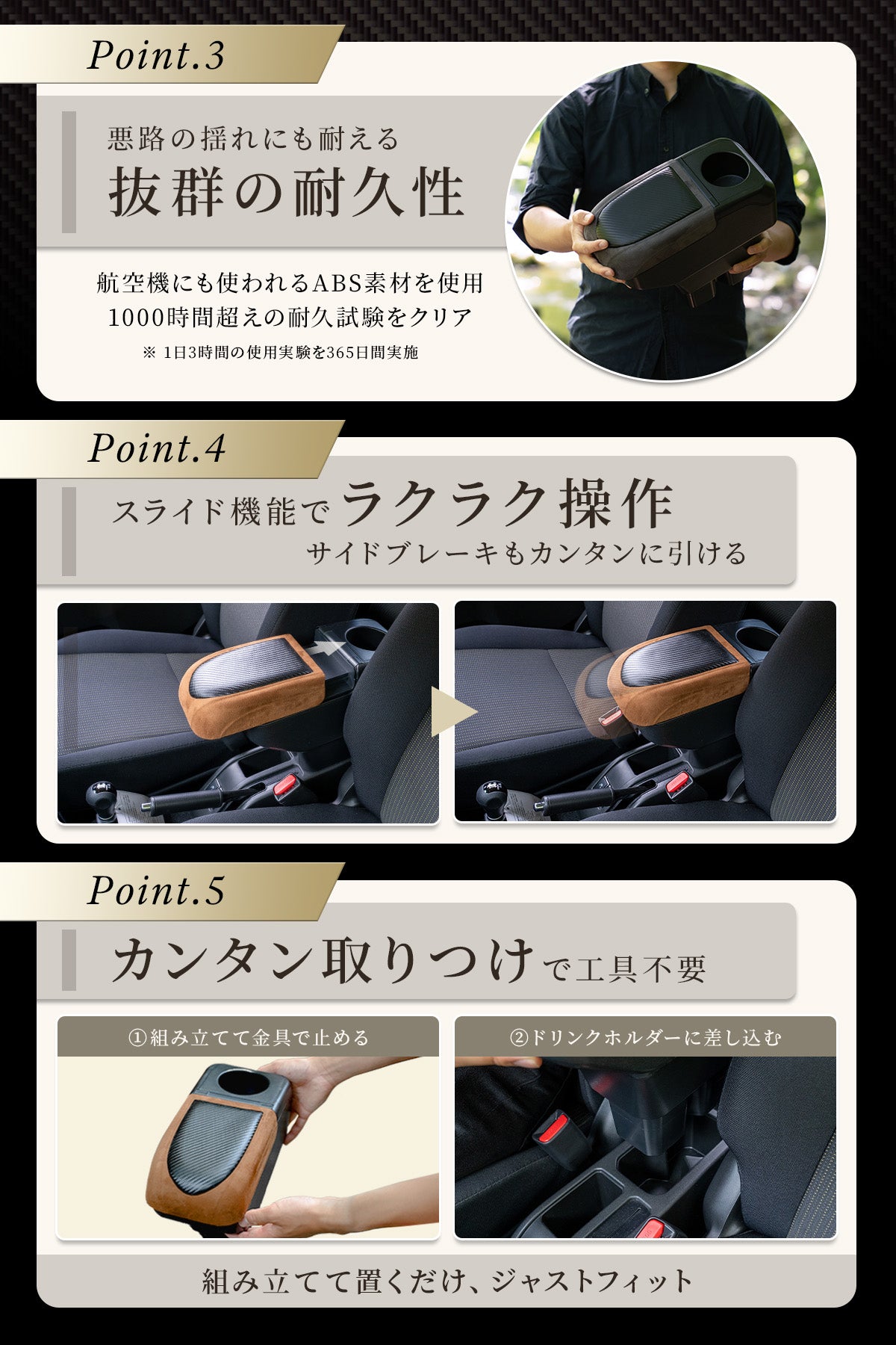 【アーム楽ック Neo】ジムニー アームレスト JB64/JB74/JC74/JB23