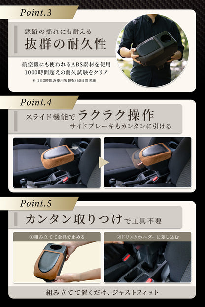 【アーム楽ック Neo】ジムニー アームレスト JB64/JB74/JC74/JB23