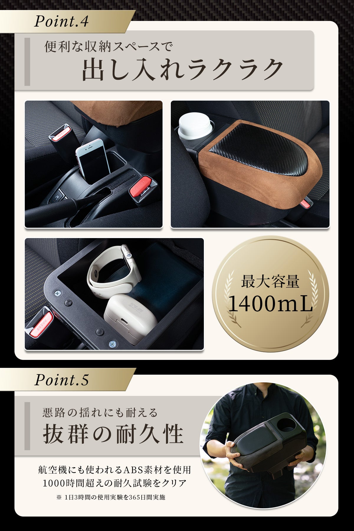 【アーム楽ック Neo】ジムニー アームレスト JB64/JB74/JC74/JB23