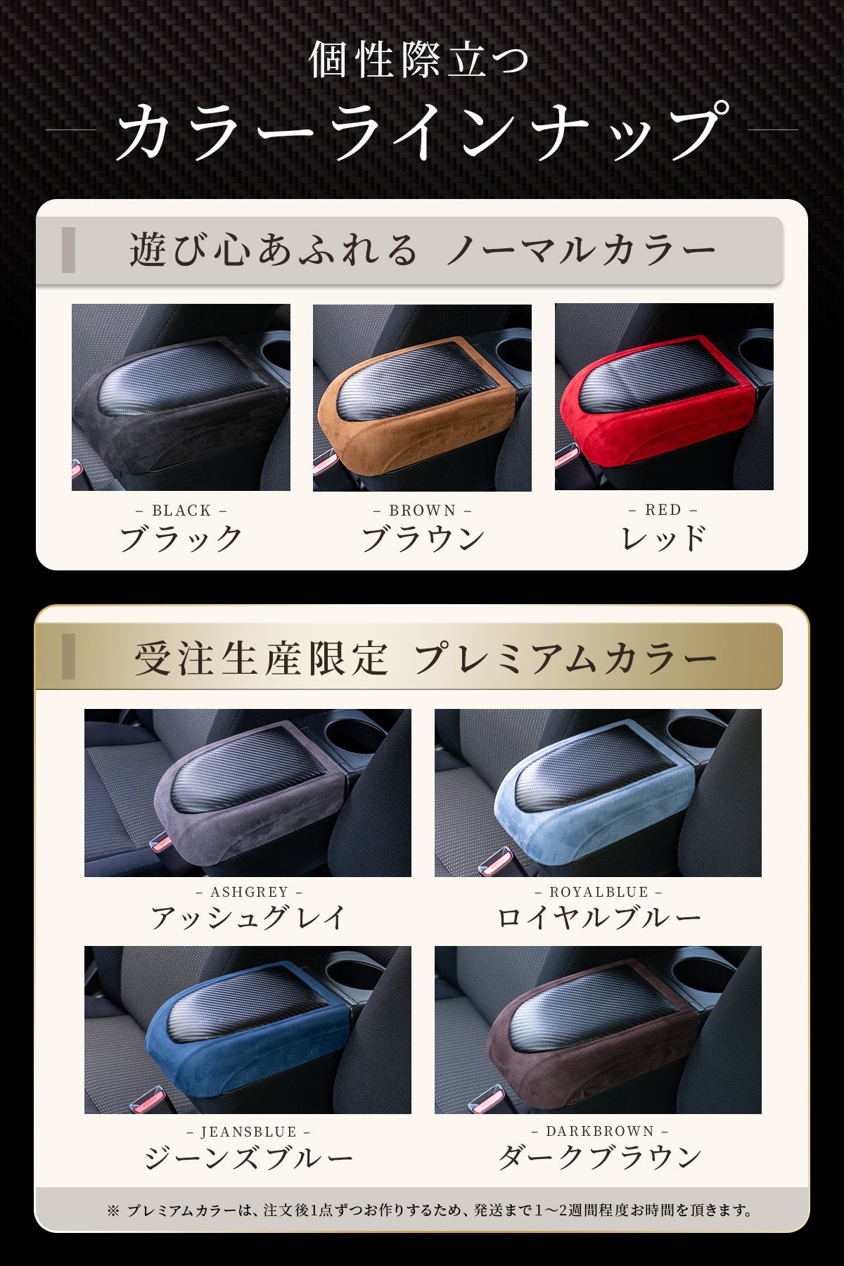 【アーム楽ック Neo】ジムニー アームレスト JB64/JB74/JC74/JB23