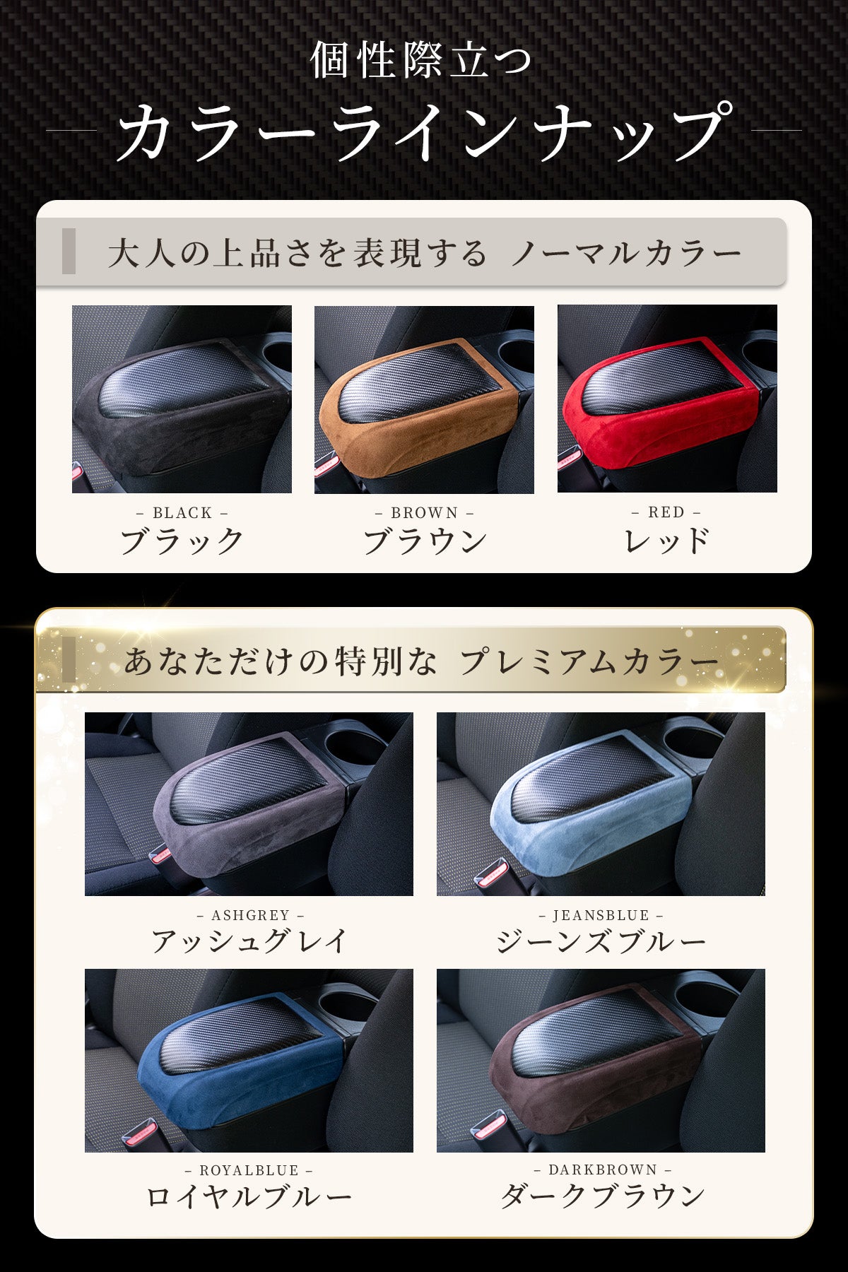 【アーム楽ック Neo】ジムニー アームレスト JB64/JB74/JC74/JB23