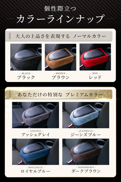 【アーム楽ック Neo】ジムニー アームレスト JB64/JB74/JC74/JB23